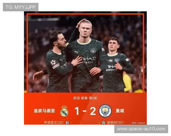 欧冠联赛阶段进入尾声，直接晋级名额竞争激烈